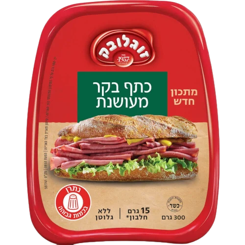 כתף בקר