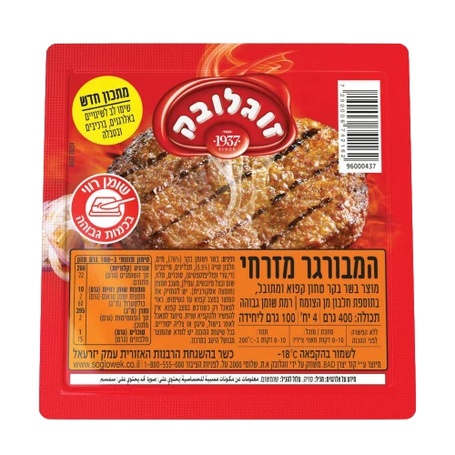 המבורגר מזרחי