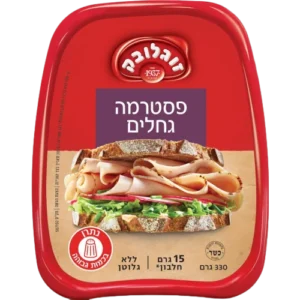 פסטרמה הודו בטעם צליה על לבנים