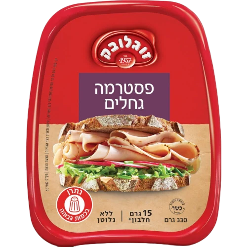 פסטרמה הודו בטעם צליה על לבנים