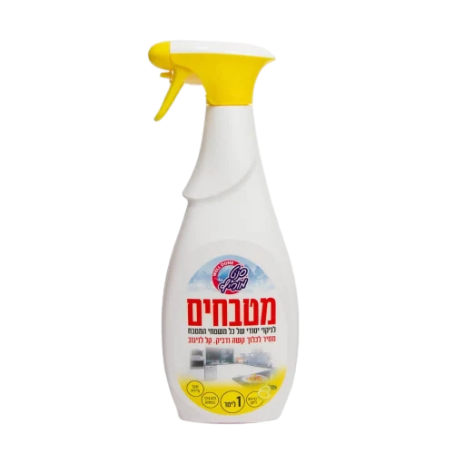 מטבחים 1 ליטר