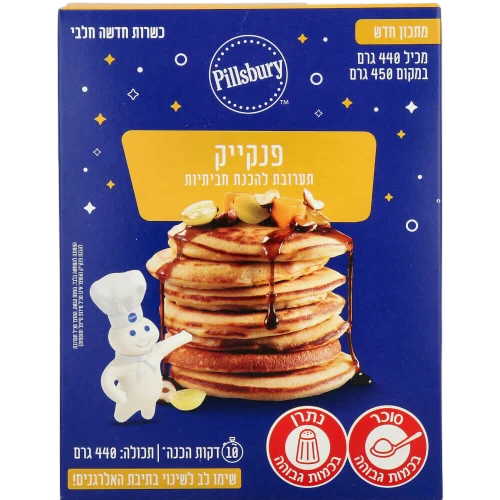 פילסברי פנקייק