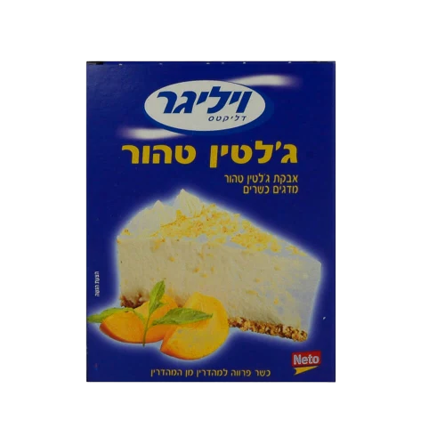 אבקת ג'לטין טהור נטו