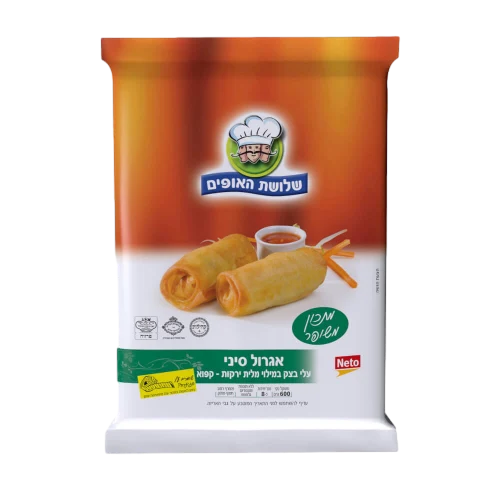 אגרול סיני