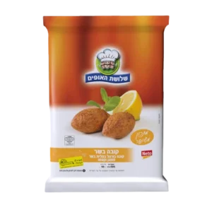 קובה בשר 600