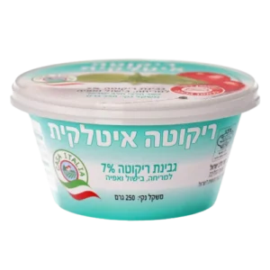 ריקוטה 250 גרם