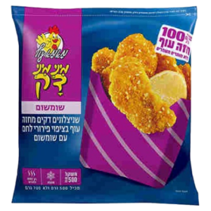 שניצלונים מינידק שומשום מאמא 500 גרם
