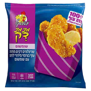 שניצלונים מינידק שומשום מאמא 500 גרם