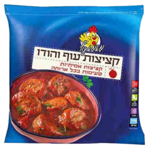 קציצות עוף והודו מאמא עוף 700 גרם
