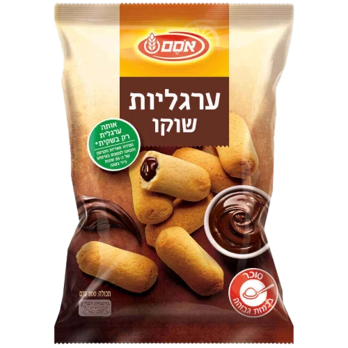 ערגליות שוקו