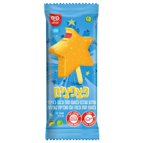פצפוצים