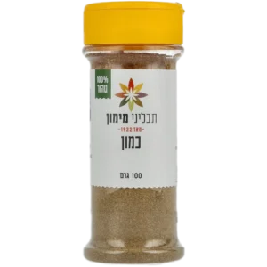 כמון- 100 גרם