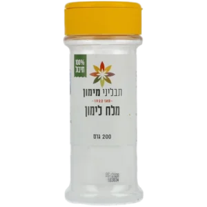 מלח לימון 200 גרם