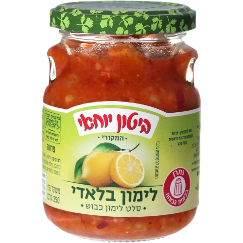 תבלין ביטון-לימון בלדי- 250גר'