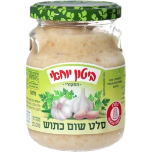 סלט שום כתוש
