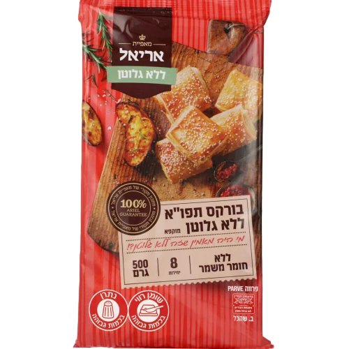 בורקס תפו"א כשלפ
