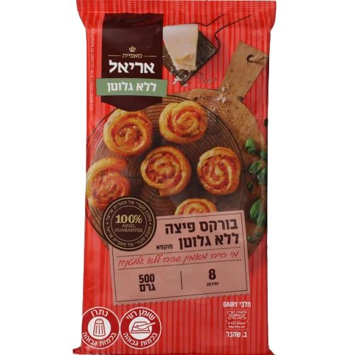 בורקס פיצה כשלפ