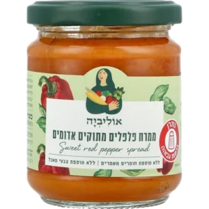 ממרח פלפלים אדומים מתוקים קלויים אוליביה, 180 גרם