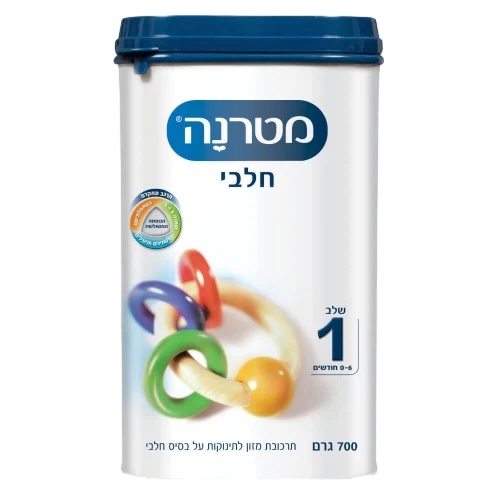 מטרה שלב 1 חלבי