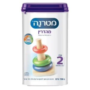 מטרנה מהדרין שלב 2