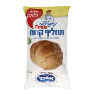 תחליף קמח ללא גלוטן
