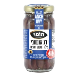 אנשובי צנצנת 100 גר' 46 גר'