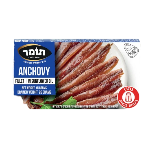 אנשובי תומר 46 גר'