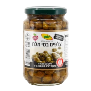 צלפים במי מלח