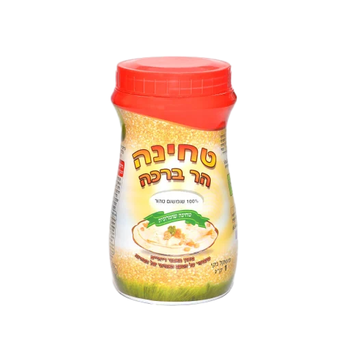 טחינה הר ברכה 1 ק"ג