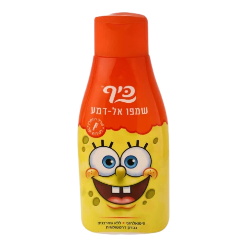 פינוק שמפו בובספוג