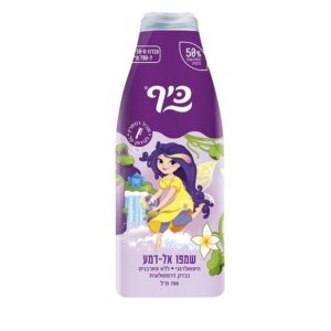שמפו כיף פיות רוזמרין - 750 מ״ל
