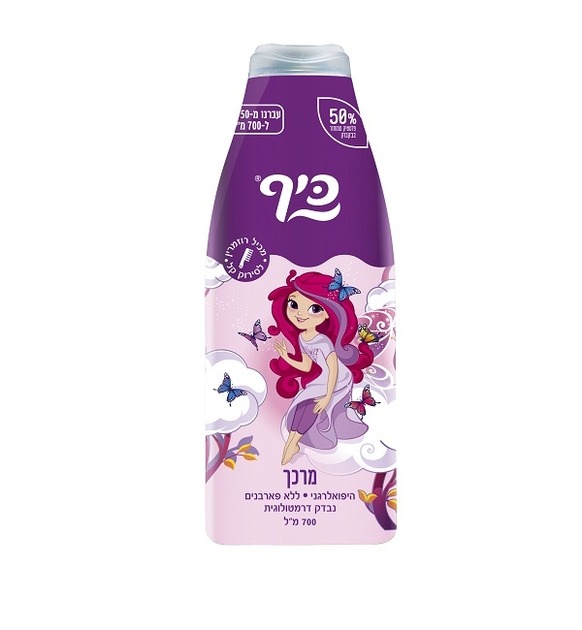 מרכך כיף פיות רוזמרין - 750 מ״ל