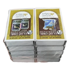 גפרורים