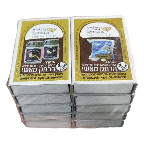 גפרורים