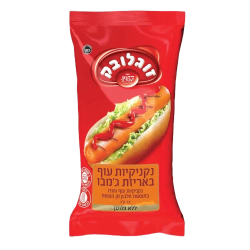 נקנקיות 1.5 ק"ג