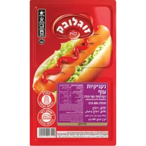 נקנקיות עוף 800 גר