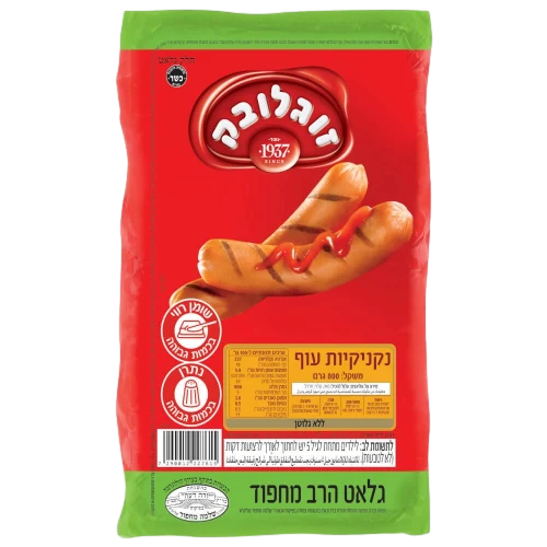 נקניקיות עוף
