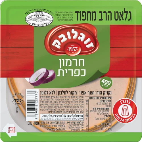 חרמון כפרית 400גר