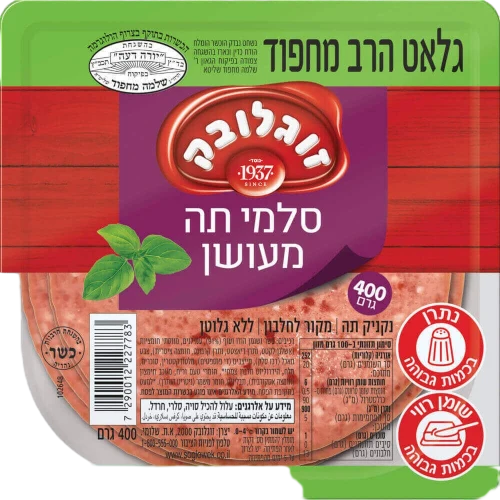 סלמי תה מעושן