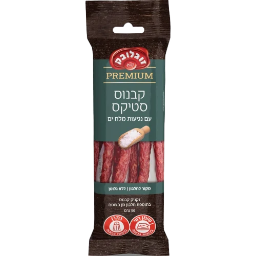 קבנוסטיקס 50גר