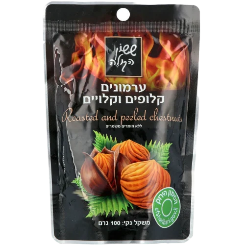 ערמונים