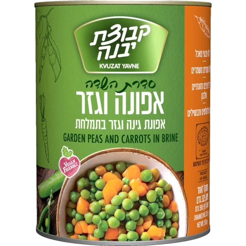 אפונה וגזר