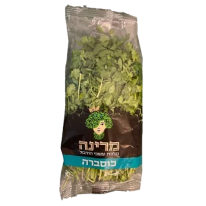 כוסברה חסלט