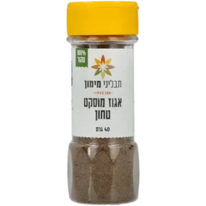 אגוז מוסקט טחון