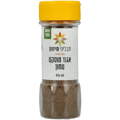 אגוז מוסקט טחון