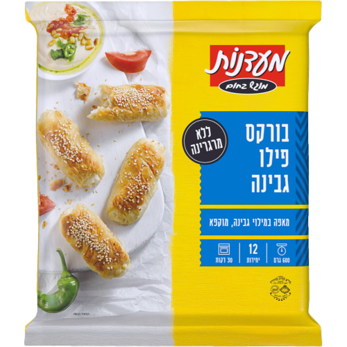 בורקס פילו מילוי גבינה