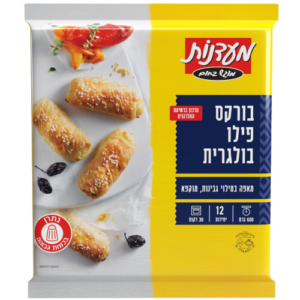 בורקס פילו בולגרית