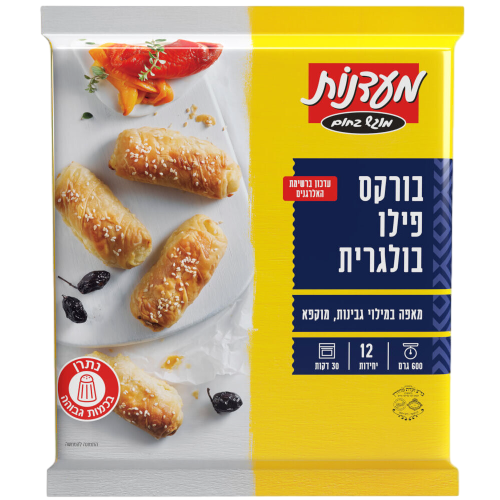 בורקס פילו בולגרית