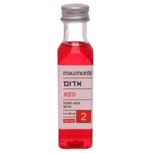 צבע מאכל-אדום 50 גר"