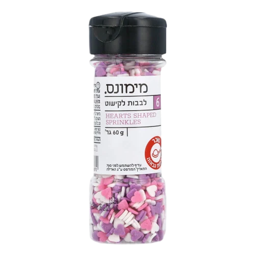 לבבות לקישוט
